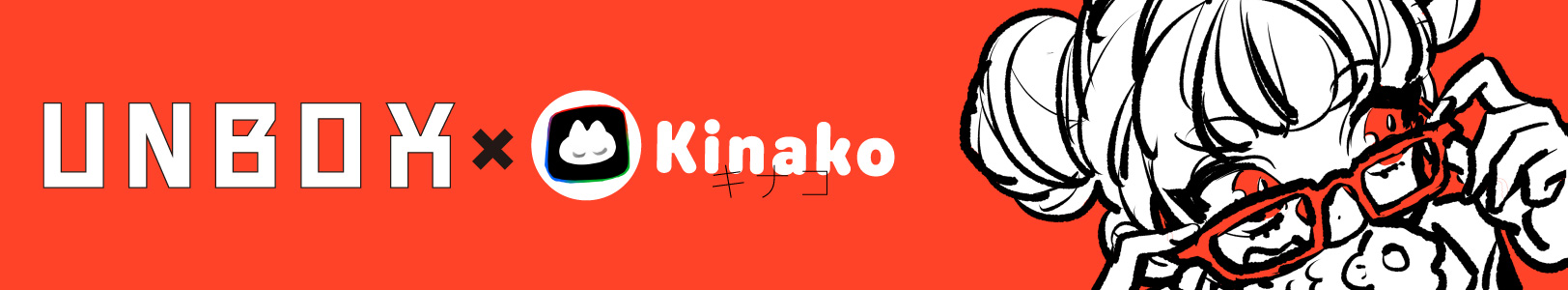 UNBOX x Kinako キナコ